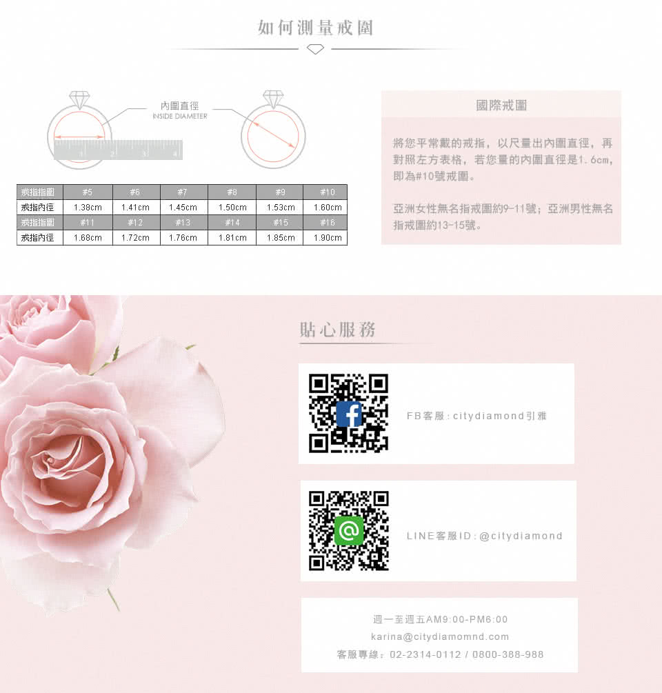 客服專線0223140112 0800388988