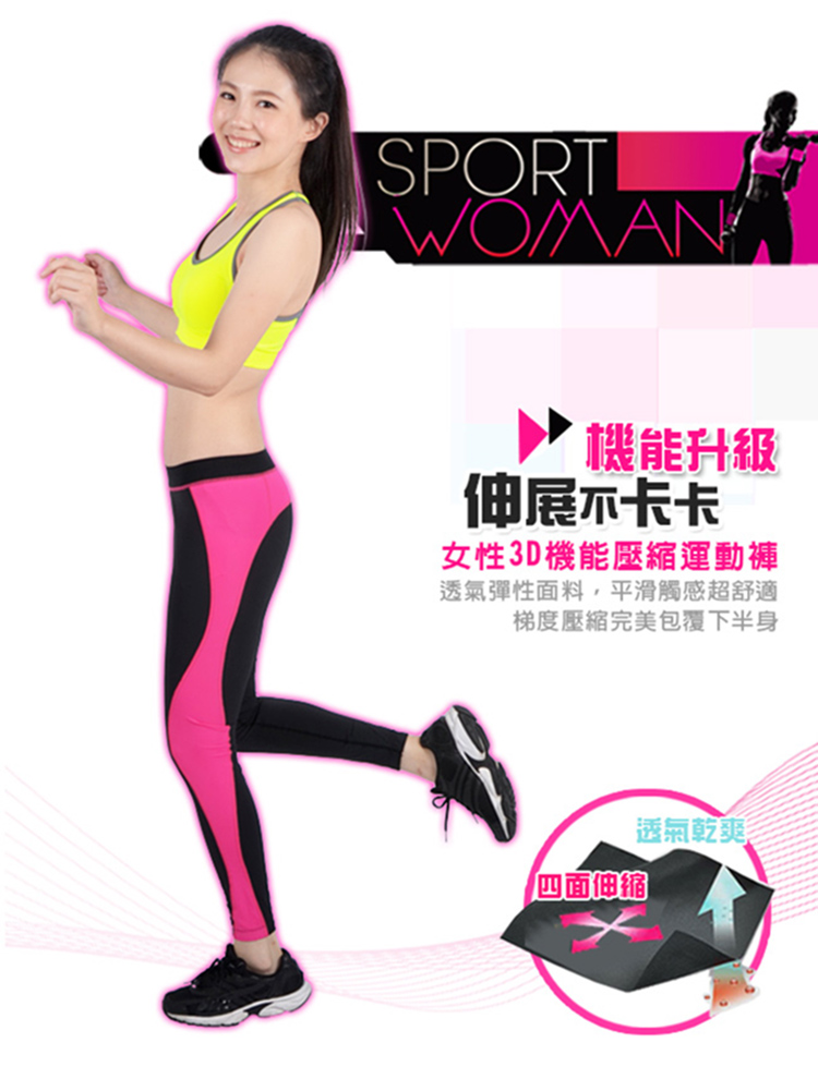 透氣彈性面料,平滑觸感超舒適