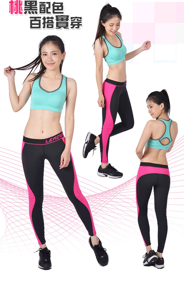 桃黑配色 百搭實穿 