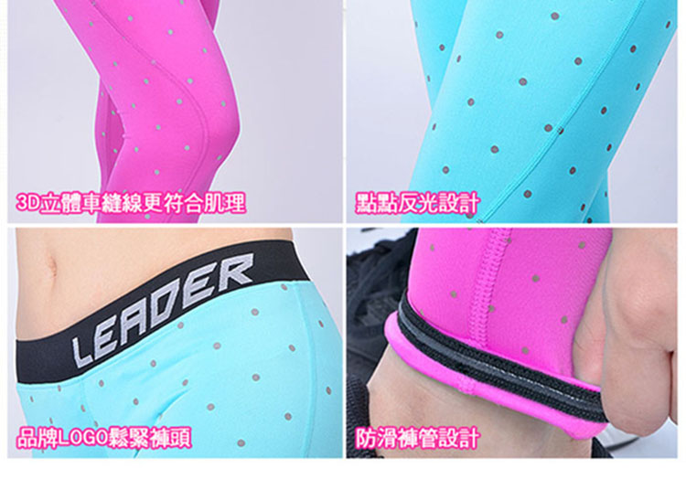 3D立體車縫線更符合肌理 品牌LOGO鬆緊褲頭 點點反光設計 防滑褲管設計 