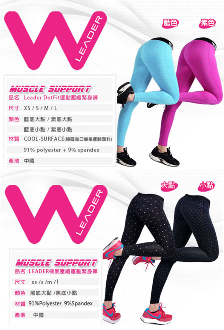 材質 91%Polyester 9%Spandex