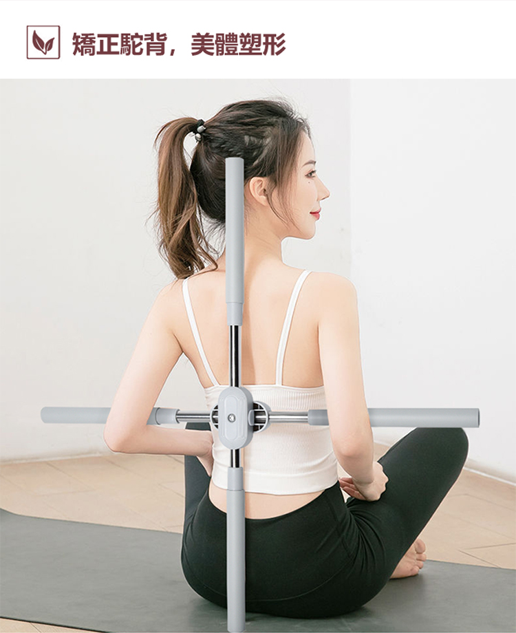 矯正駝背,美體塑形 