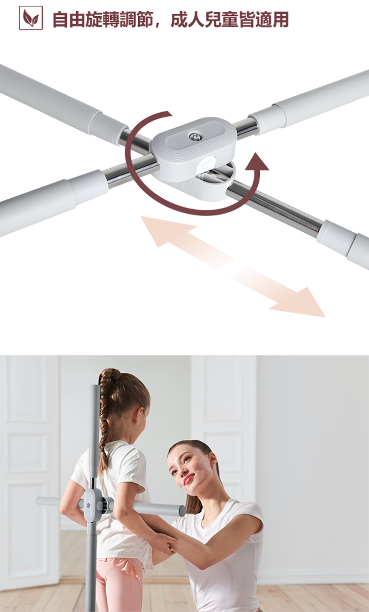 自由旋轉調節,成人兒童皆適用 