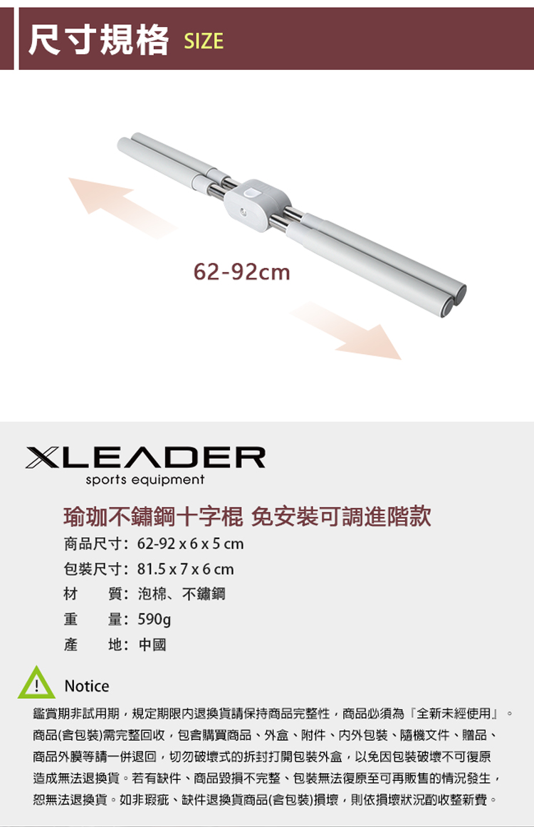 造成無法退換貨。若有缺件、商品毀損不完整、包裝無法復原至可再販售的情況發生,