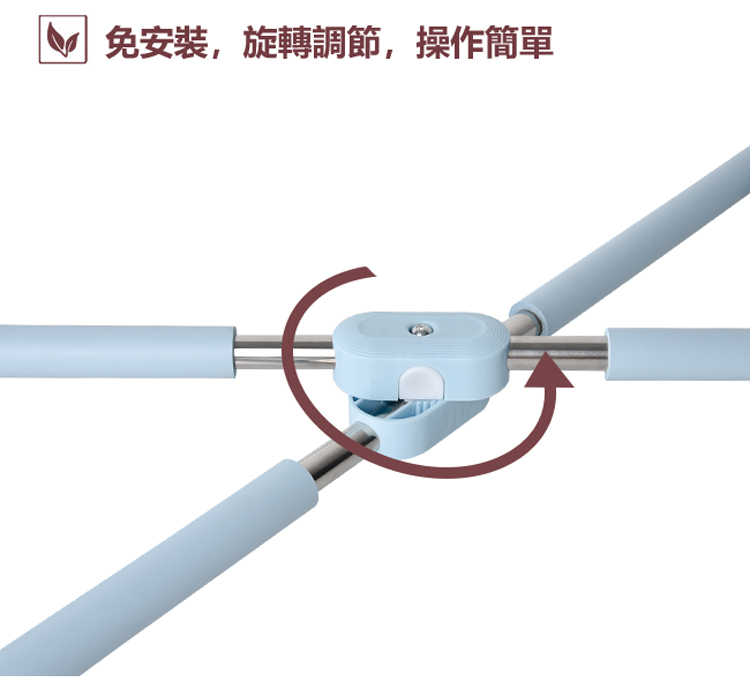 免安裝,旋轉調節,操作簡單 