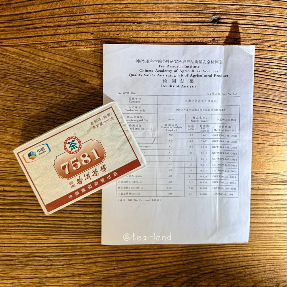 COFCO农业科学院叶研究所农产品质量安全Tea Research InstituteChinese Academy of Agricultural SciencesQuality Safety Analyzing lab of Agricultural Product检测No 委托单位生产单位Prodcution unitResults of Analysis共2第2 Page No. 2-2云南中业有限公司中国云南茶叶进出口公司普洱茶(茶净含量250克样品原编号 original No检测:检测结果ted item (sResults of analysis(样品名称:Sample name:标准 检测限(mg):中茶7581熟砖LOD(mg) for testT5009.146-20080.005T3009146-20087581普洱茶valerate2.0200.010100.0100.010T3009.146-2008//T5009.146-2008/T5009.146-2008ND200.010GB/T5009.146-2008AcephateND/T5009.20-2003FenitothionND联苯)0.010三氯 ND0.010GB/T5009.20-2003GB/T3009146-2008/(备注:ND=Not Detected 未)tea-land