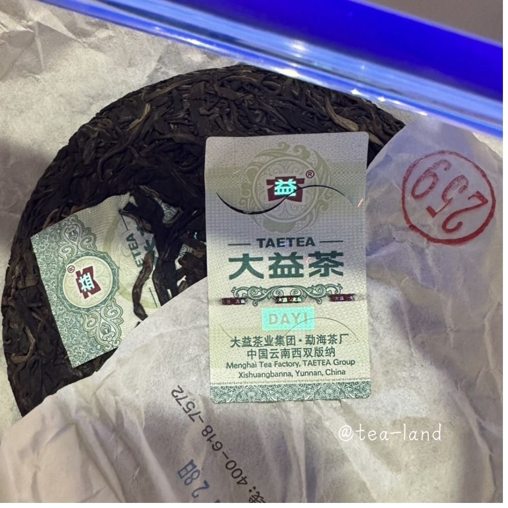TEA28日: 400-618-7572益TAETEA大益茶DAY大益茶业集团勐海茶厂中国云南西双版纳Menghai Tea Factory, TAETEA GroupXishuangbanna, Yunnan, China@tea-land
