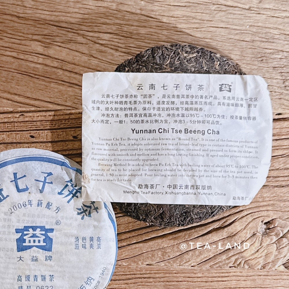 云南七子茶益云南七子饼茶亦称“圆茶”是云南普洱茶中的著名产品系选用云南一定区域内的大叶种晒青毛茶为原料适度酵,经温蒸压而成。具有滋味醇厚、回甘津、经久耐泡的特点。保存适宜的环境下越越香。冲泡方法:普洱茶宜高温冲泡,冲泡水温以95℃100℃为佳;投茶量依容器大小而定,一般1:50的茶水例为宜,冲泡3-5钟即可品饮。Yunnan hi T Beeng haYunnan Chi Tse Beeng Cha is also known as Round Tea, It is one of the famous products ofYunnan Pu Erh Tea, it adopts solorized raw tea of broad-leaf type in certain districts of Yunnanas raw material, processed by optimum fermentation, steamed and pressed to form its  Itflavoured with smooth and mellow and has a long lasting finishing If aged under proper condition,the quality will be constantly upgradedBrewing Method: It is ideal to brew Pu Erh Tea with boiling water of about 95C to 100C Thequantity of tea to be placed for brewing should be decided by the size of the tea pot used, ingeneral, 1:50 is most adopted. Pour boiling water into the tea pot and brew for 3-5 minutes thenthe tea is ready for taste.七子饼2006分高原料,适度发 保存于茶水比益 se大益牌高级青饼茶 汤色黄亮滋味爽浓 1940茶厂中国云南西双版纳Menghai Tea Factory, Xishuangbanna, Yunnan, China勐海茶厂@TEA-LAND