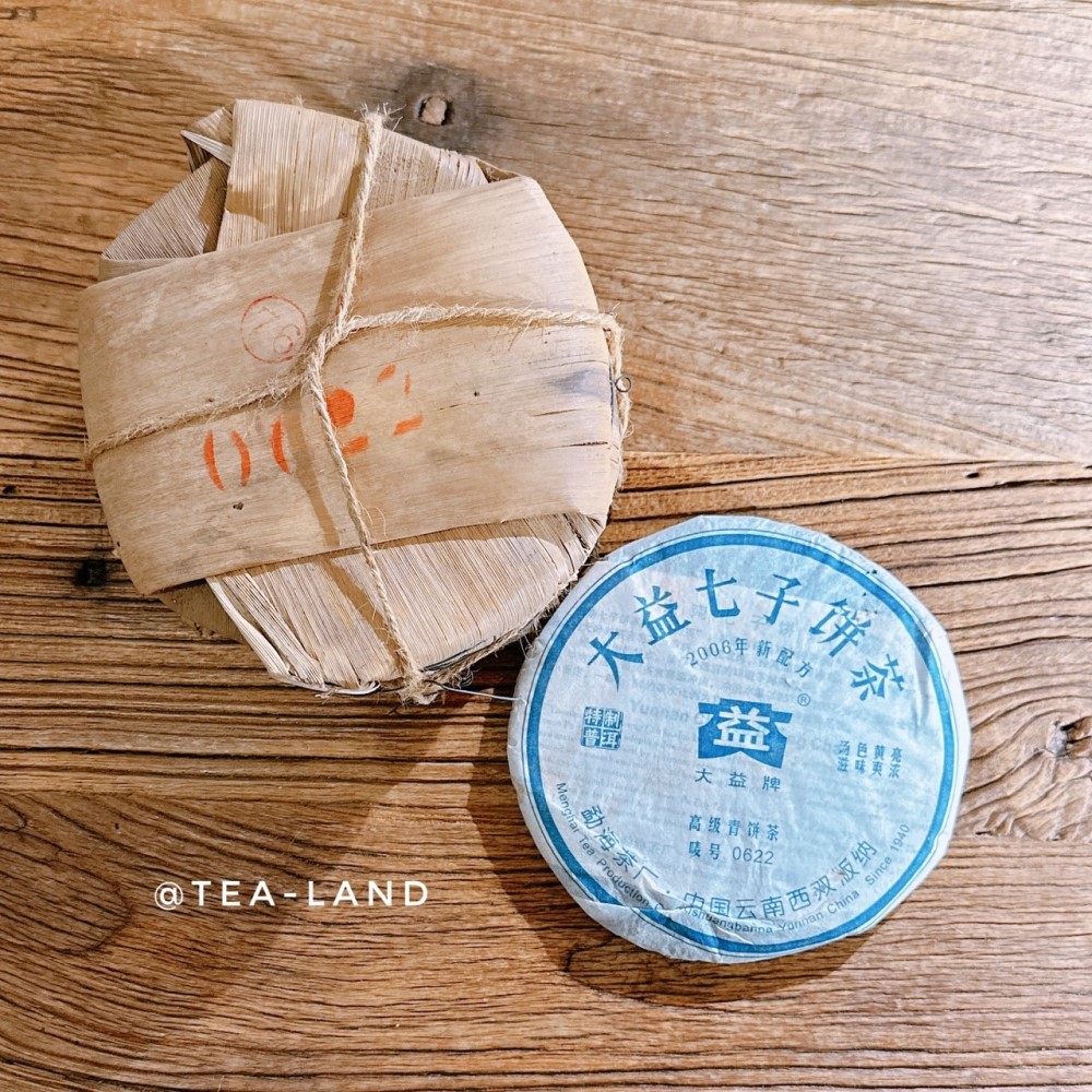 @TEA-LAND2006年益大益牌高级青饼茶号0622国云南西双版纳  China Since勐海茶 Tea Production