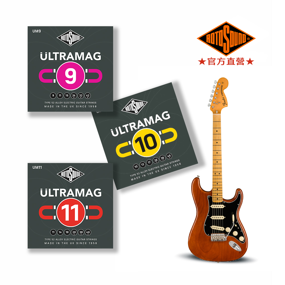 UM9、UM10、UM11- 52合金電吉他弦ULTRAMAG -ROTOSOUND
